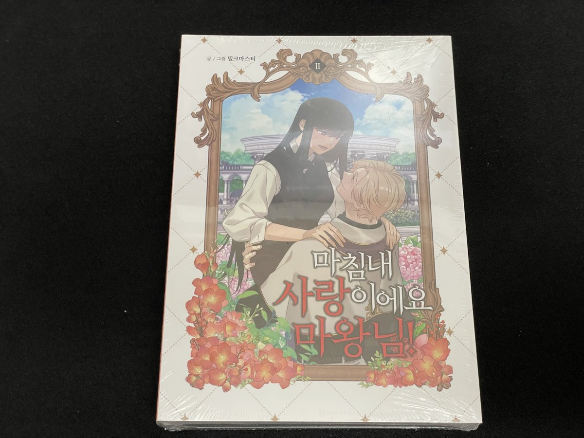 민트초코냉면밥 tweet media