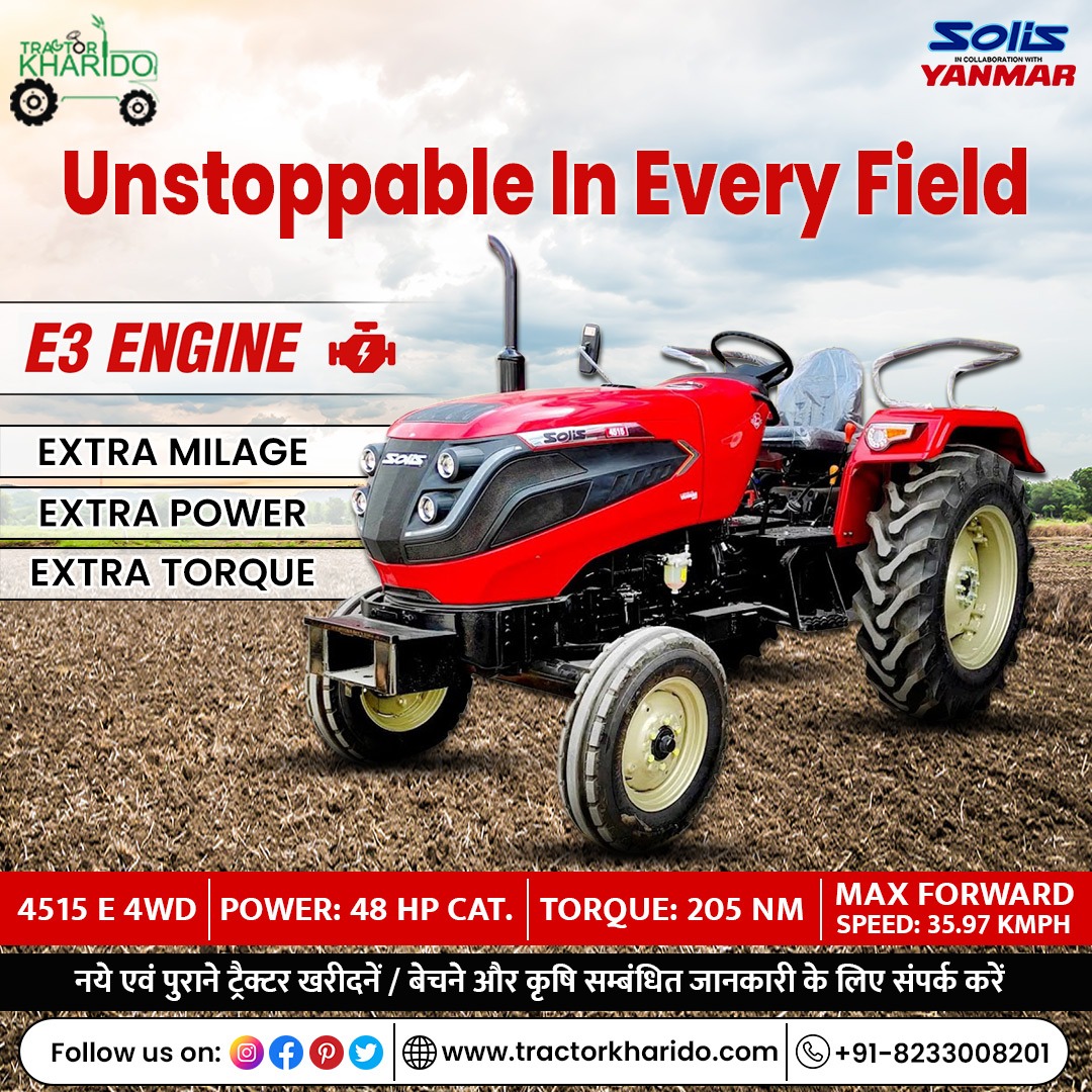 Unleash the power of productivity with the Solis 4515 E 4WD tractor! 🚜💨 Engineered for efficiency, this robust machine is your key to seamless farming. 

🌐 tractorkharido.com

#TractorKharido #tractor #SolisTractor #FarmingRevolution  #Solis4515E #4WDTractor