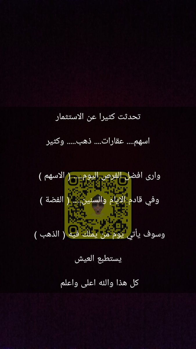 K_MA144's tweet photo. #الاستثمار #الاسهم_السعودية #العقار #الأصول
#المعادن #الذهب #الفضة #سناب

تبقى وجهة نظر شخصية قابلة للأخذ والرد
🌹 https://t.co/naERrlBVER