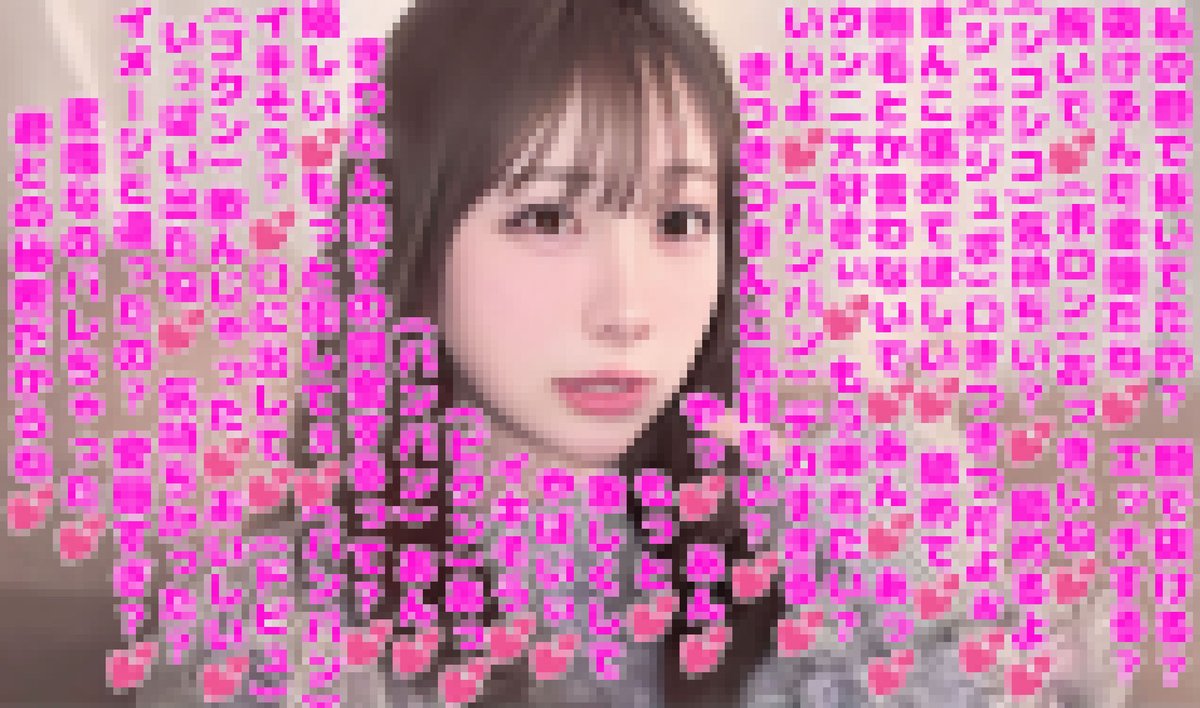 erocreate's tweet photo. きりたんぽ　文字コラ
欲しい人いいね&amp;RTしたスクショを
@erocreatetoukouにDMしてください！ https://t.co/YxMnzZ27Pw