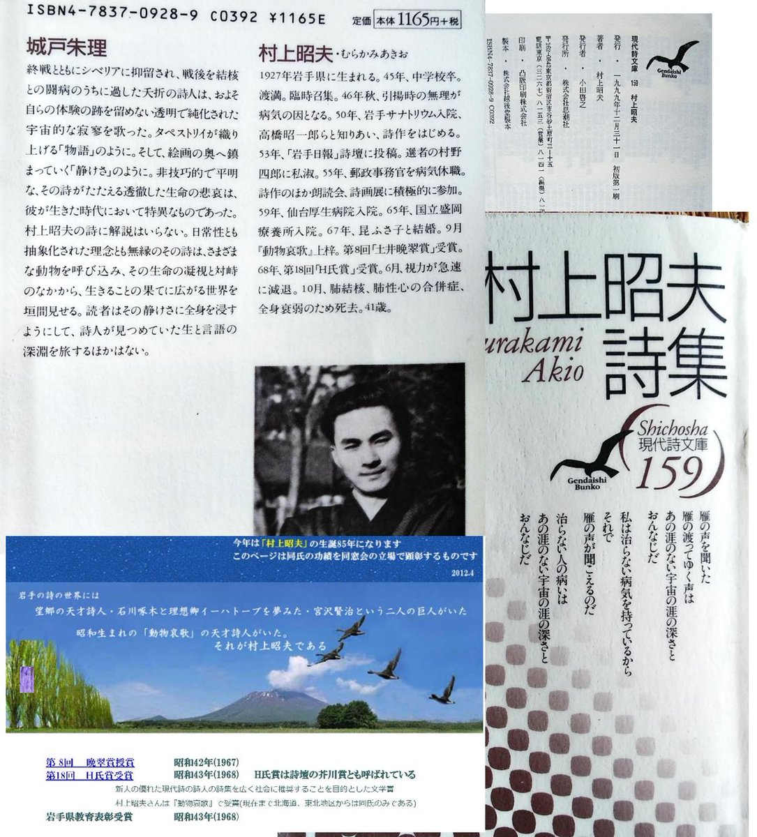 やさしい風景 tweet media