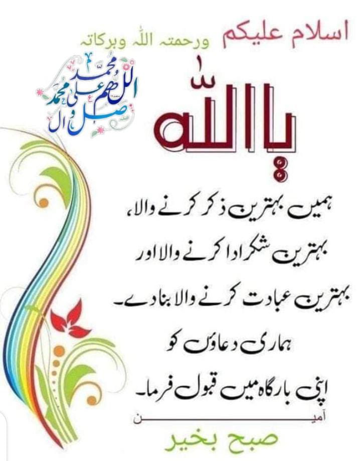 KASHIF AMIN KK (@81_kaif) on Twitter photo #FB__G
Morning🌄list
<a href="/81_kaif/">KASHIF AMIN KK</a>
<a href="/19FKn/">فیصل خان (F🅰️ℹ️S🅰️L Kh🅰️ñ )</a>
<a href="/Za_i_d/">Pumpfun Whales🐋</a>
<a href="/Arif1q/">✪𝐀ʀɪғ 𝐀ʟᴠɪ✪</a>
@4Blch
<a href="/8nqvi/">Syed Imtiaz Naqvi¹¹⁰🌍Flow3 Network 🌐Solix DDAI</a>
<a href="/Ejz55/">👉𝐄ᴊᴀᴢ 𝐇ᴀsʜᴍi👈</a>
<a href="/143AH_/">𝔸𝕗𝕤𝕙𝕖𝕖𝕟𝕄𝕒𝕧𝕚🧊🐥⃤</a>
<a href="/1fzall/">فـضـ𝓐𝓴𝓫𝓪𝓻ل</a>
@Fj_Paro
<a href="/glmsjd/">𝑺𝒂𝒋𝒋𝒂𝒅 ✨</a>
<a href="/RS_Pti/">◣𝑹𝒂𝒔𝒉𝒊𝒅 𝑺𝒂𝒕𝒕𝒊◥</a>
<a href="/Pti108/">🕊️𝘒𝘢𝘴𝘩𝘪𝘴𝘩🕊️</a>
<a href="/0fozi_/">Fauzia</a>
@_Ma_hii
<a href="/_Arsh1/">🅰🆁🆂🅷 🤍</a>
<a href="/YPS26/">𝑌𝑎𝑆𝑖𝑅 𝑆𝒉𝑎𝒉𝑍𝑎𝐷</a>
<a href="/72Gull/">Gull 72</a>
<a href="/PK50K/">Saher</a>
<a href="/Zuni_sha/">Fairy Zuni</a>
@aha_703
@Dr_Mahi1
<a href="/Aqeel092/">Aqeel Rehman</a>
<a href="/__Libra1/">𝚂𝚞𝚏𝚒𝚊 𝚂𝚑𝚊𝚑🍁</a>
<a href="/NMK03_/">Noor Mohammed Khan Khan</a>
@Sm_pkkk
<a href="/RAO_550/">Farooq</a>
<a href="/0119Amin/">حـمـيـر بن عـلـي27</a>
@khan00614
@dua_g_143 #FB__G
Morning🌄list
<a href="/81_kaif/">KASHIF AMIN KK</a>
<a href="/19FKn/">فیصل خان (F🅰️ℹ️S🅰️L Kh🅰️ñ )</a>
<a href="/Za_i_d/">Pumpfun Whales🐋</a>
<a href="/Arif1q/">✪𝐀ʀɪғ 𝐀ʟᴠɪ✪</a>
@4Blch
<a href="/8nqvi/">Syed Imtiaz Naqvi¹¹⁰🌍Flow3 Network 🌐Solix DDAI</a>
<a href="/Ejz55/">👉𝐄ᴊᴀᴢ 𝐇ᴀsʜᴍi👈</a>
<a href="/143AH_/">𝔸𝕗𝕤𝕙𝕖𝕖𝕟𝕄𝕒𝕧𝕚🧊🐥⃤</a>
<a href="/1fzall/">فـضـ𝓐𝓴𝓫𝓪𝓻ل</a>
@Fj_Paro
<a href="/glmsjd/">𝑺𝒂𝒋𝒋𝒂𝒅 ✨</a>
<a href="/RS_Pti/">◣𝑹𝒂𝒔𝒉𝒊𝒅 𝑺𝒂𝒕𝒕𝒊◥</a>
<a href="/Pti108/">🕊️𝘒𝘢𝘴𝘩𝘪𝘴𝘩🕊️</a>
<a href="/0fozi_/">Fauzia</a>
@_Ma_hii
<a href="/_Arsh1/">🅰🆁🆂🅷 🤍</a>
<a href="/YPS26/">𝑌𝑎𝑆𝑖𝑅 𝑆𝒉𝑎𝒉𝑍𝑎𝐷</a>
<a href="/72Gull/">Gull 72</a>
<a href="/PK50K/">Saher</a>
<a href="/Zuni_sha/">Fairy Zuni</a>
@aha_703
@Dr_Mahi1
<a href="/Aqeel092/">Aqeel Rehman</a>
<a href="/__Libra1/">𝚂𝚞𝚏𝚒𝚊 𝚂𝚑𝚊𝚑🍁</a>
<a href="/NMK03_/">Noor Mohammed Khan Khan</a>
@Sm_pkkk
<a href="/RAO_550/">Farooq</a>
<a href="/0119Amin/">حـمـيـر بن عـلـي27</a>
@khan00614
@dua_g_143