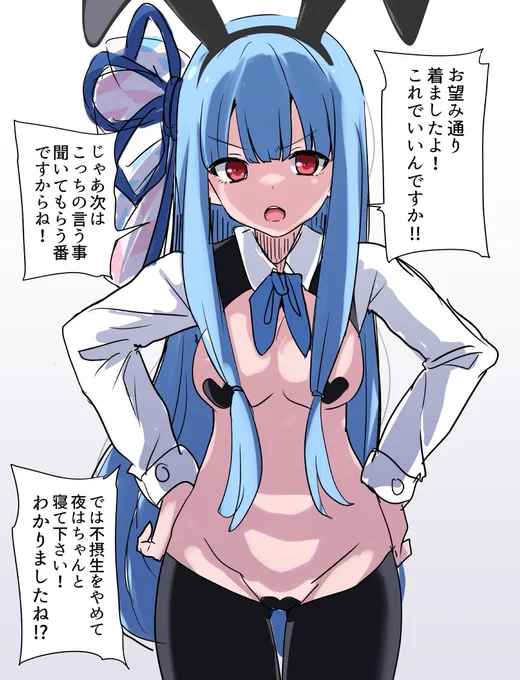 生放送で描いた逆バニ葵ちゃん 