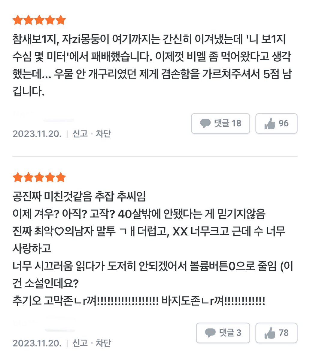 하 ㅈㄴ 궁금해짐