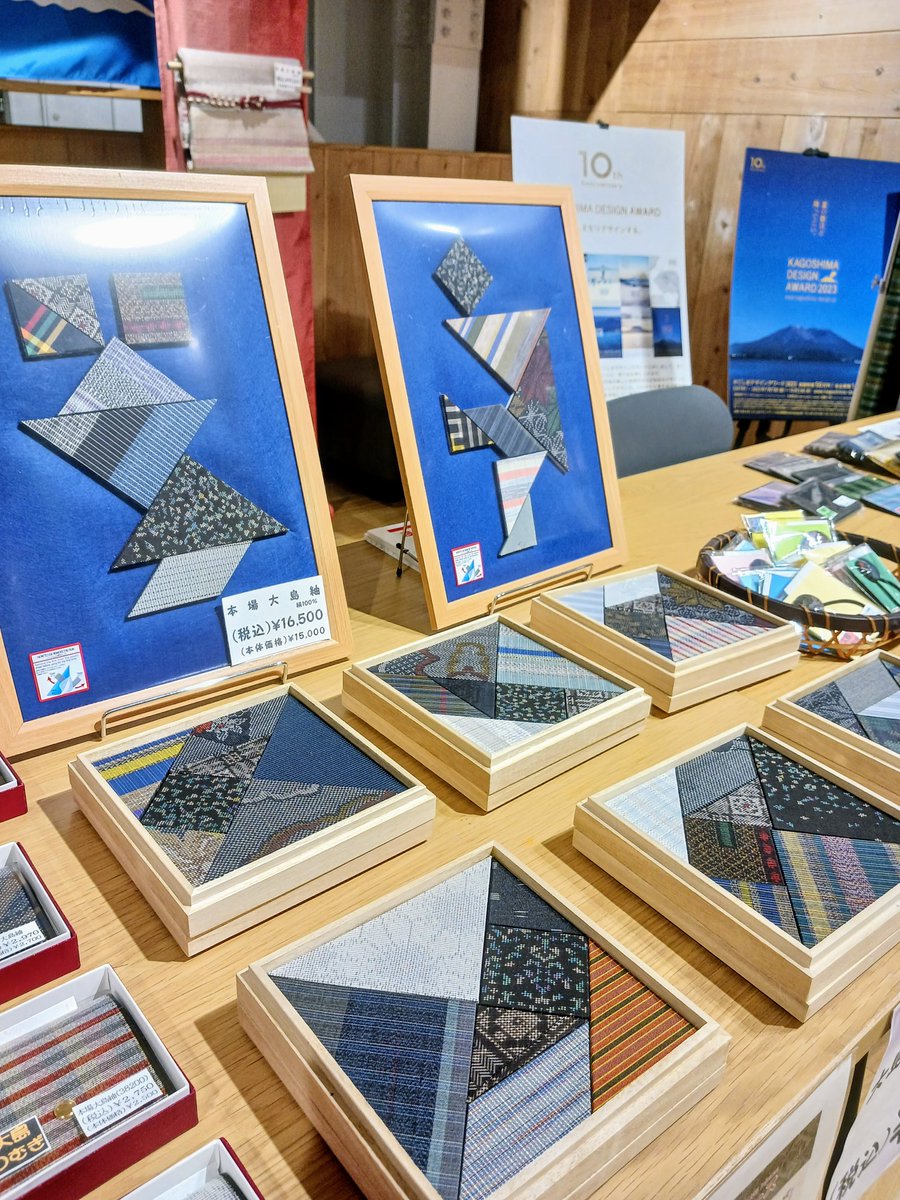 maruya_gardens's tweet photo. 大島紬の👘
新しい一面が垣間見えます👀✨
●かごしまデザインアワード販売会🏔
本日1/27(土)は
大島紬の織元「上村絹織物」が出店🙆💡
https://t.co/v7Jrp6OGpr
#マルヤガーデンズ
#かごしまデザインアワード
#上村絹織物
#本場大島紬
#無印良品
#openmuji https://t.co/ISWSQbn4CV