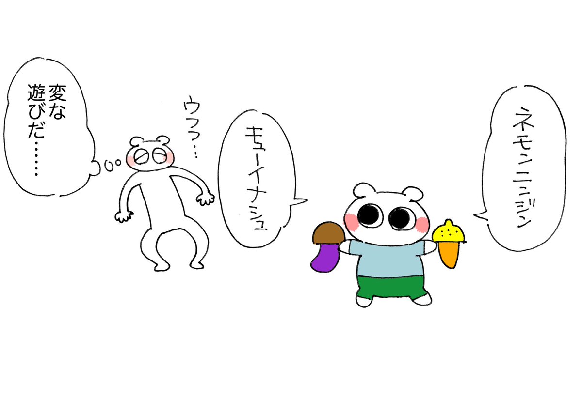 すごい品種改良のらくがきです🍋🥕🥝🍆 