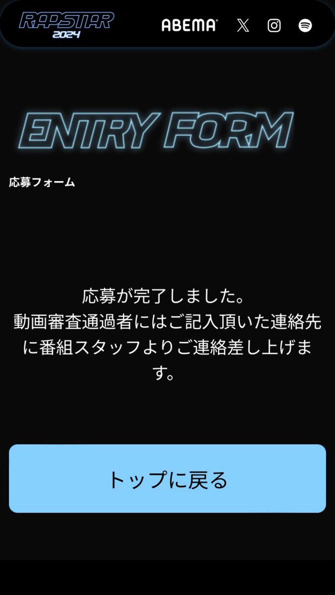 NARIMIMI (ナリミミ) 🦌🇯🇵 tweet media