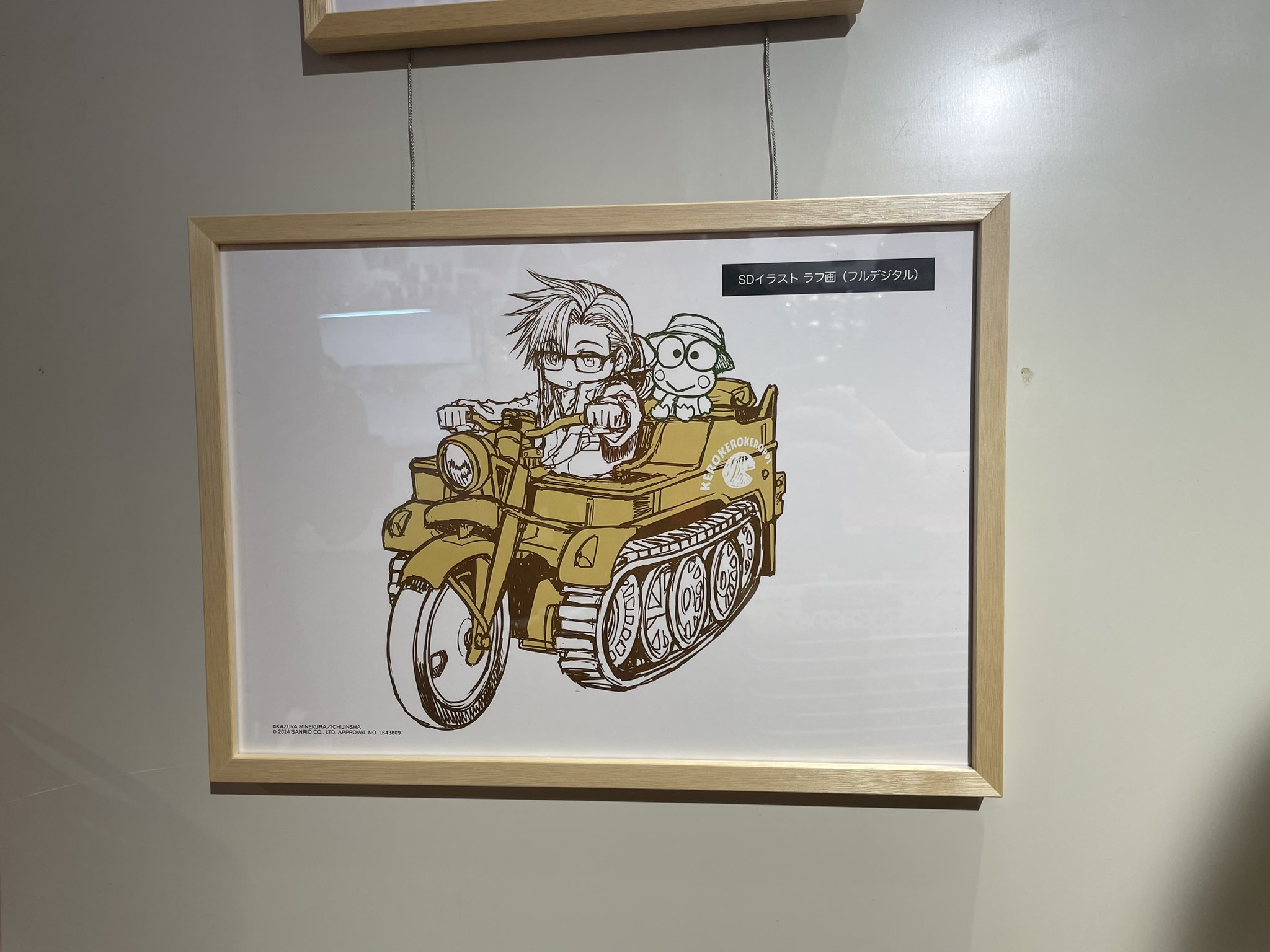 最遊記25th EXHIBITION | AMNIBUS