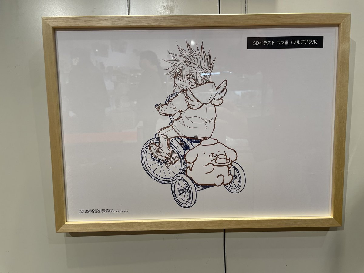 最遊記25th EXHIBITION (@saiyuki_genga) / Posts / X