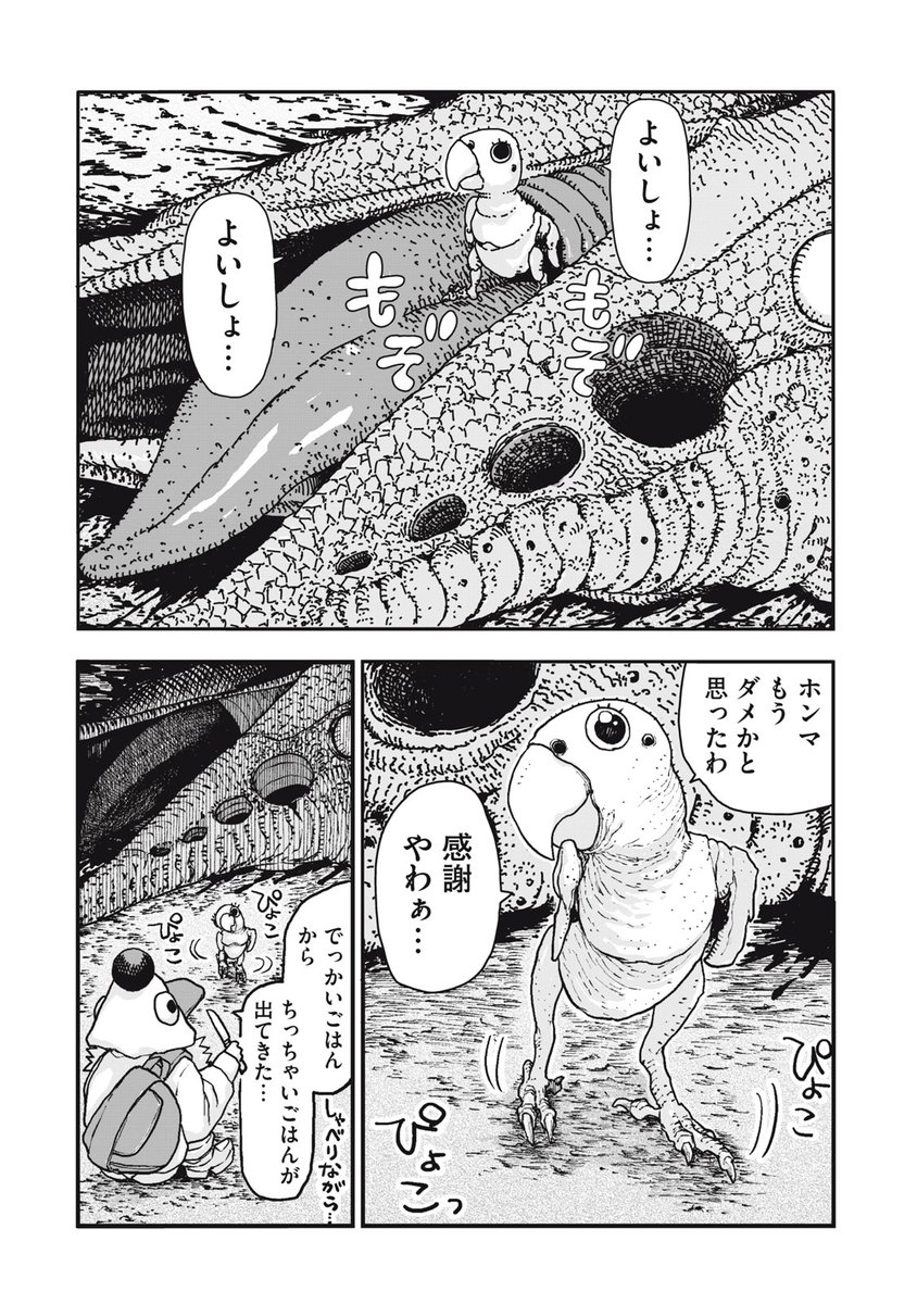 (3/10) 