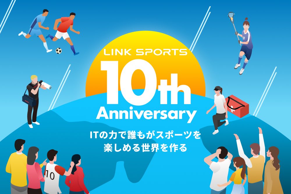 X_ONE2026's tweet photo. ━━━*＼祝 10周年／*━━━

Link Sports設立10年目に際し、渋谷にSports Innovation Arenaを開設、インフォグラフィックスを公開いたしました🙌

スポーツ産業がより活性化する機会を創出していきます！新たなスタートにご期待ください🔥
https://t.co/95tDIeCh6f
 ━━━━━━━━━━━━━ https://t.co/W87la3WHk9