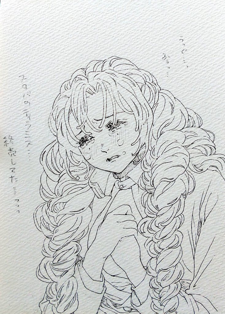 @no_TL 