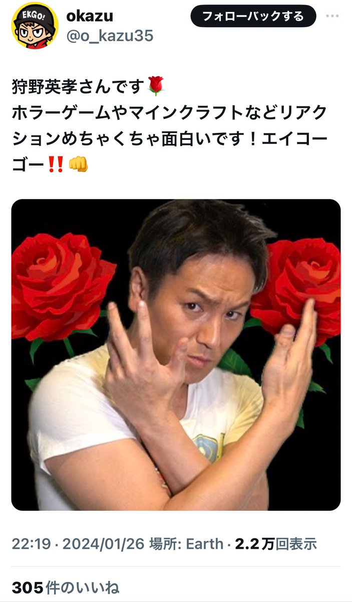 bozu_108's tweet photo. 好きなゲーム実況者選手権

最優秀賞、金賞、入選、入選 https://t.co/vpfOQMxwJf