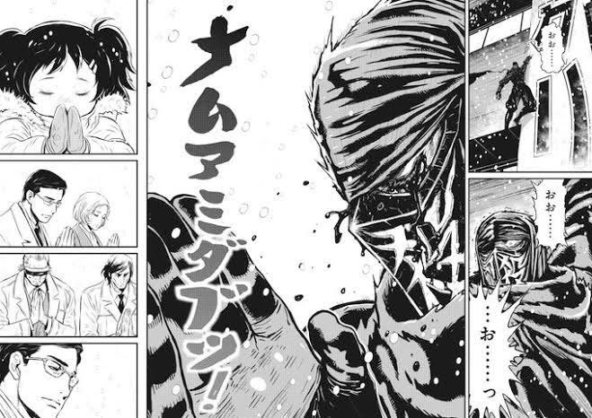 かにかま先生再凍結 