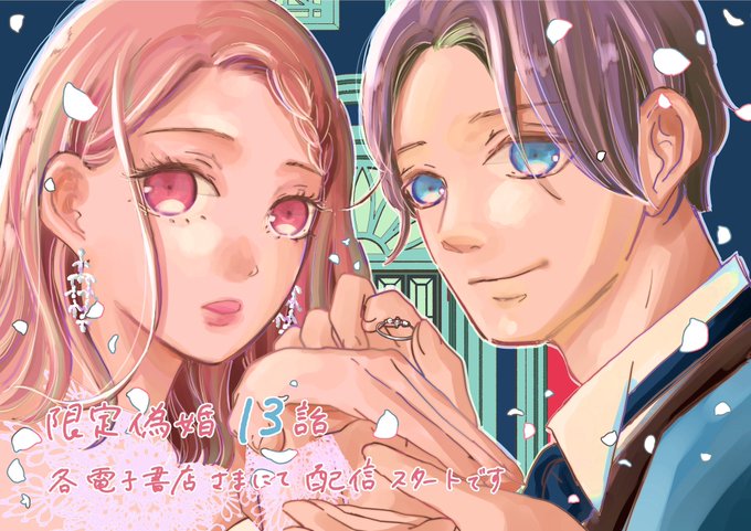 えりか様専用ページ erika様専用☆ Erika様専用ページ ERIKA様専用 絵梨香様 専用ページ