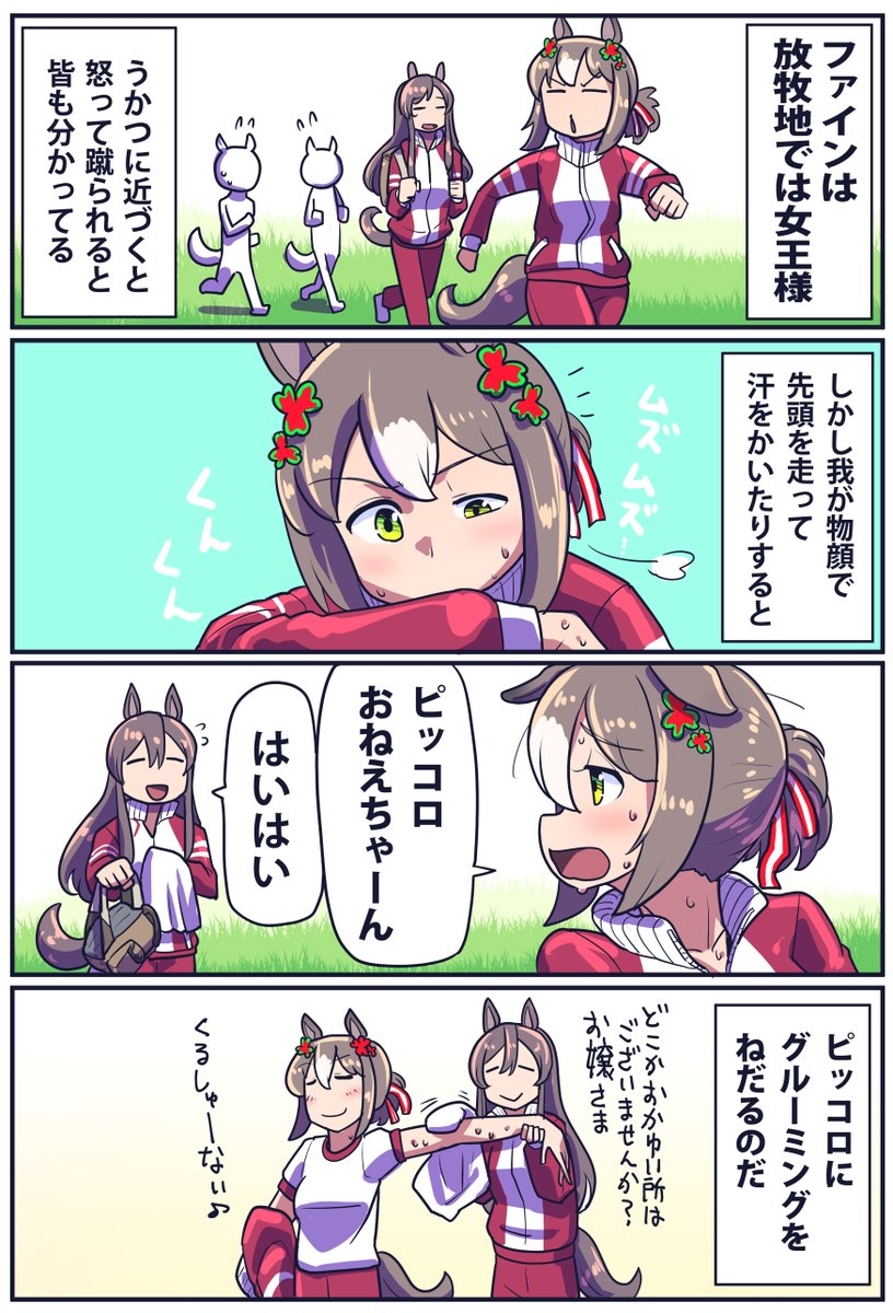 (2/2)