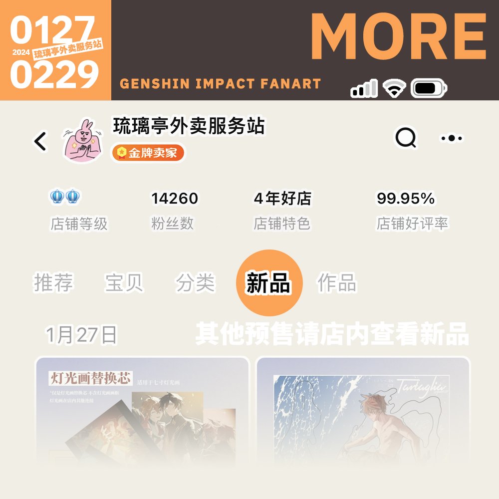 #タル鍾 #tartali 公钟新刊<Palpitate>预售 本次开始时间为1月27日20:00、截止时间为2月29日0:00（北京时间） 购入地址： shop116760885.taobao.com/?spm=a1z10.1-c…