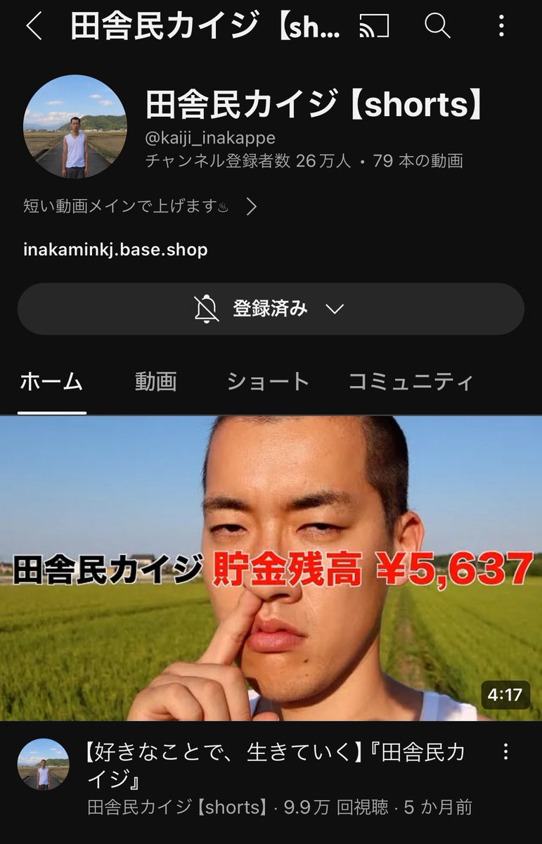 7Domestickym19's tweet photo. 最近のYouTuberの中で1番好き。
かっつー魔改造させたみたいな逸材。
まじで見てほしい。 https://t.co/fMTLO71Hfy