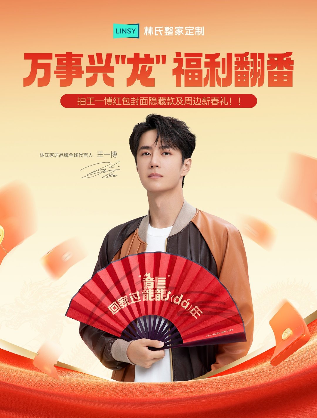Wang Yibo 王一博WYB 💚 Rose Gold on X: 