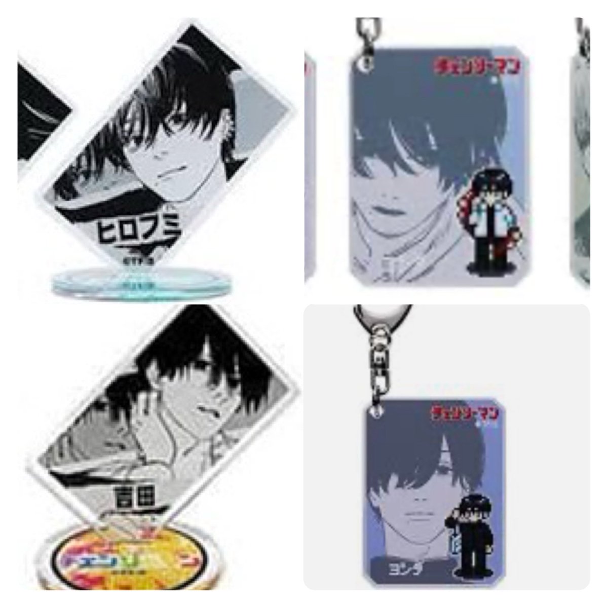 noko____xx's tweet photo. 【交換･譲渡】チェンソーマン ジャンフェス ジャンプフェスタ アクリルキャラコレクション アクスタ

(譲)画像のもの

(求)吉田ヒロフミ(3枚目)
または定価＋送料

⚠︎初回プロカ必読
･郵送のみ
･💖は交換のみ
･2枚目無印譲渡の場合は、同数1枚目最下段からお迎えください https://t.co/E4BefM67qG