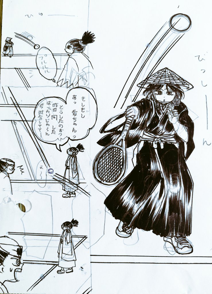 #創作者宣伝下手くそ選手権
途中放棄したアナログ漫画です。
幕末の幕府側の新撰組VS倒幕派の
天誅組が刀ではなくテニスで勝敗を決める話を描こうとしていたような・・(笑)