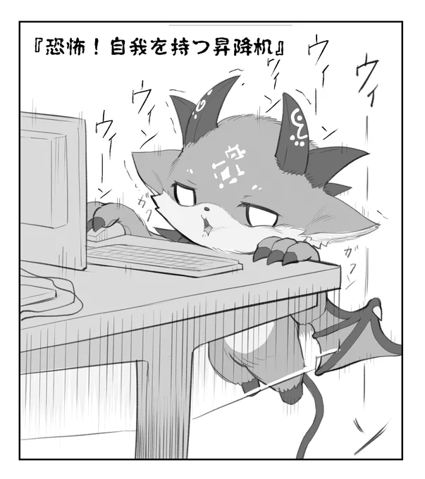 #でびでびるなま 