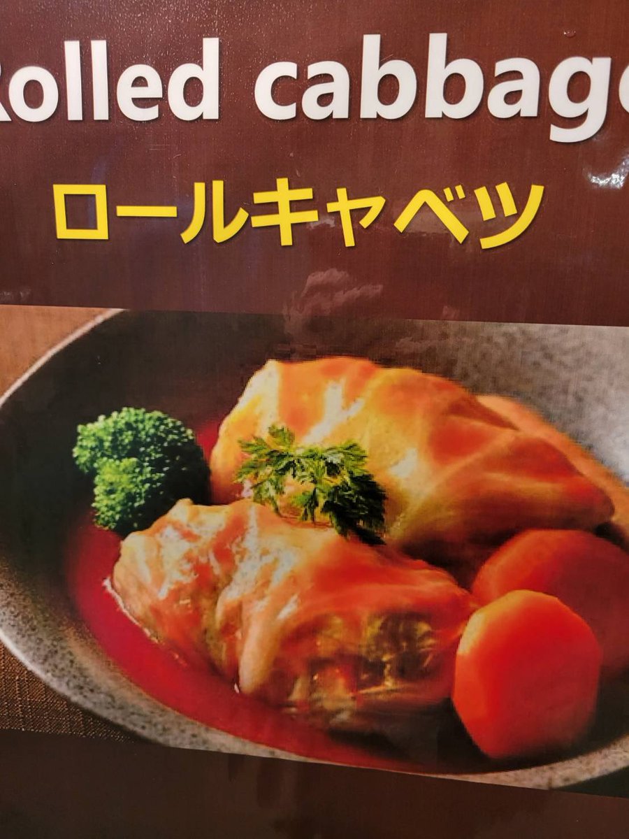 Kinofactory1's tweet photo. 皆様いつもご利用ありがとうこざいます😊
私、店長は久しぶりにきたえーるでの出店に来ております。温かいロールキャベツ、オープンドアさんのスイーツ､カボチャのチーズケーキ、ガトーショコラ、枝豆と白ごまのシフォンケーキご用意しております❗
皆様のお越しをお待ちしております😊 https://t.co/GAySkhBcYE