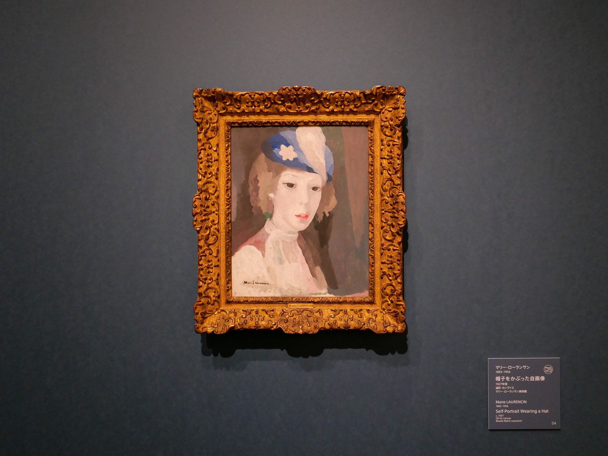 Tokyo Art Beat on X: 