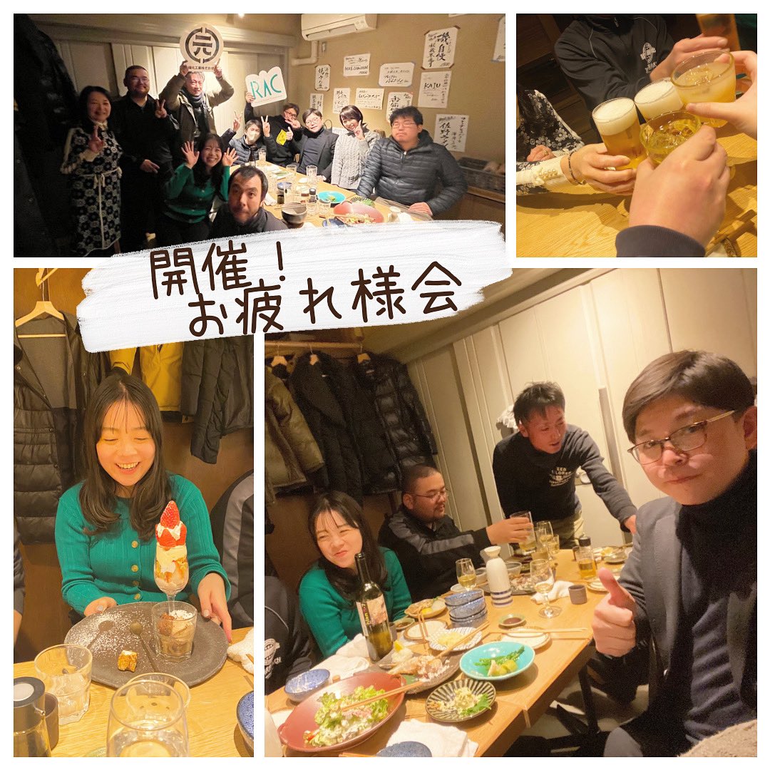 RACtoyama's tweet photo. 【開催！！　お疲れ様会🍺】

現場で頑張ってくれている仲間の
お疲れ様会という事で、
富山市にある吟魚伍式にて開催！！
（社長ありがとうございます🙇🏻‍♀️）

また来たいねと社員同士で話していました☺️
社長もキメ顔で👍サイン！
現場の皆さん、怪我に気を付け��頑張って下さい💪

#飲み会　#現場男子 https://t.co/gspzjWlQ5y