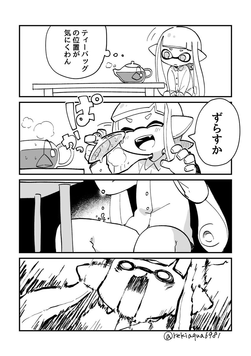 今朝の日記 