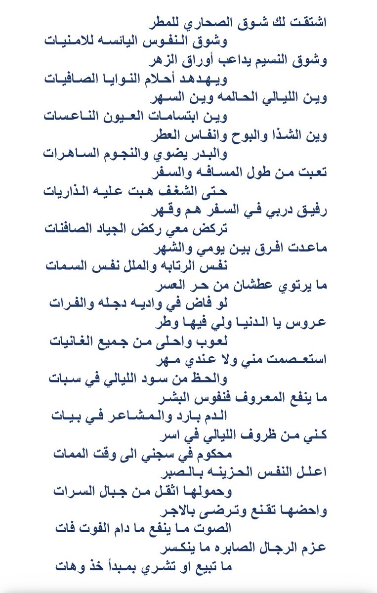 بين حلم عصي وواقع قوي