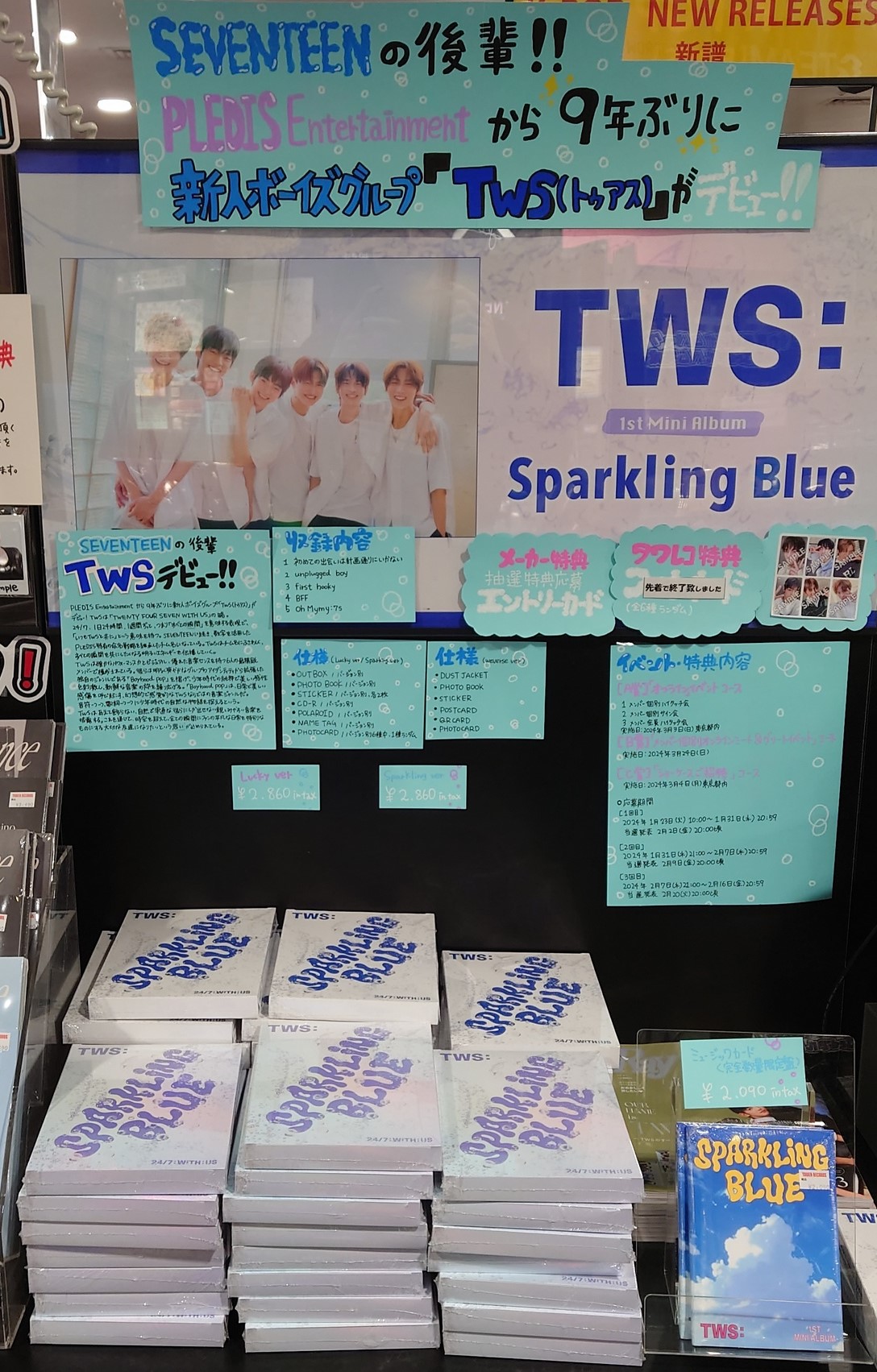 タワーレコード渋谷店 on X: 