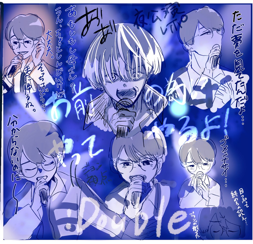 Ha_ya_ya_ya's tweet photo. #MILGRAM_LIVE
#ミルグラム
#milgam
全て幻覚だったと思うくらい未だに余韻がありました...歌い方での切替の早さと表情に殺られました...ミコトくん良い意味で恐ろしくて最高でした.. https://t.co/pBK8tgT5gG