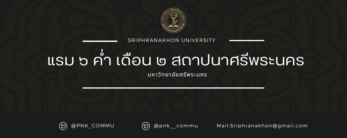 publicize.pnk tweet media