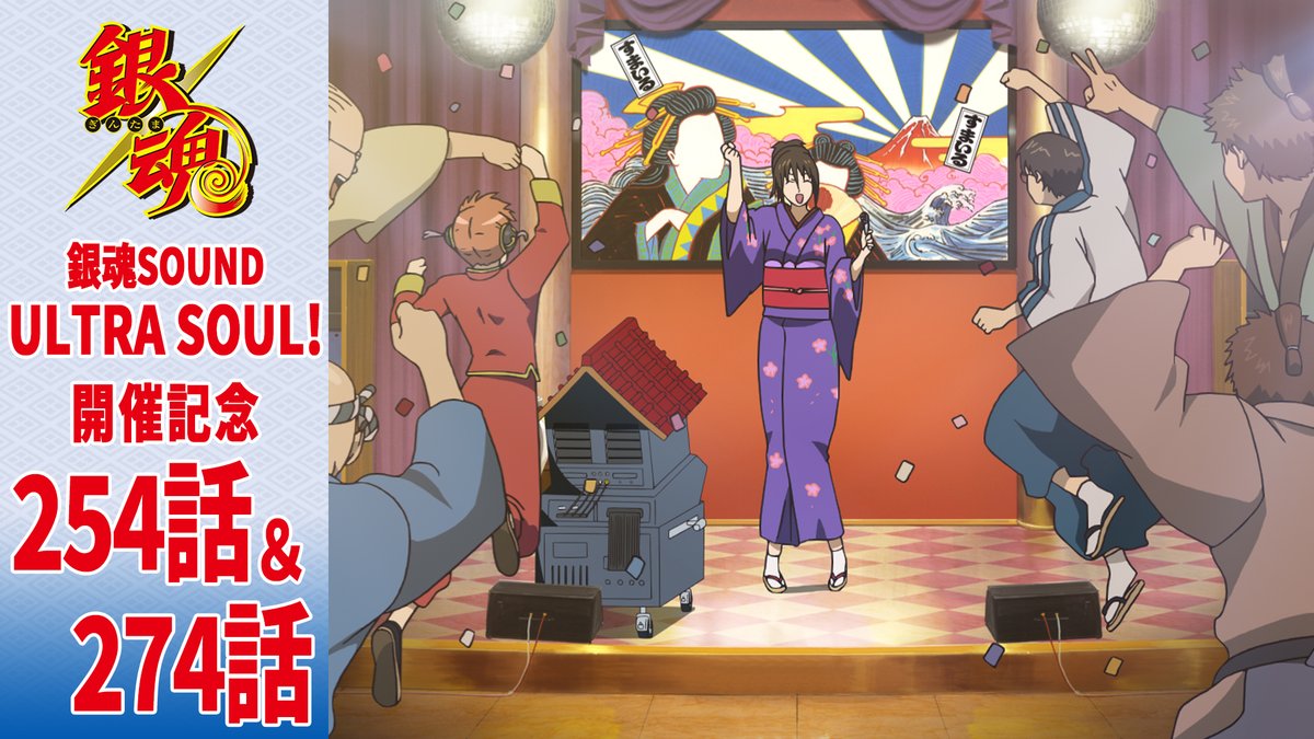 アニメ銀魂＆3年Z組銀八先生 on X: 