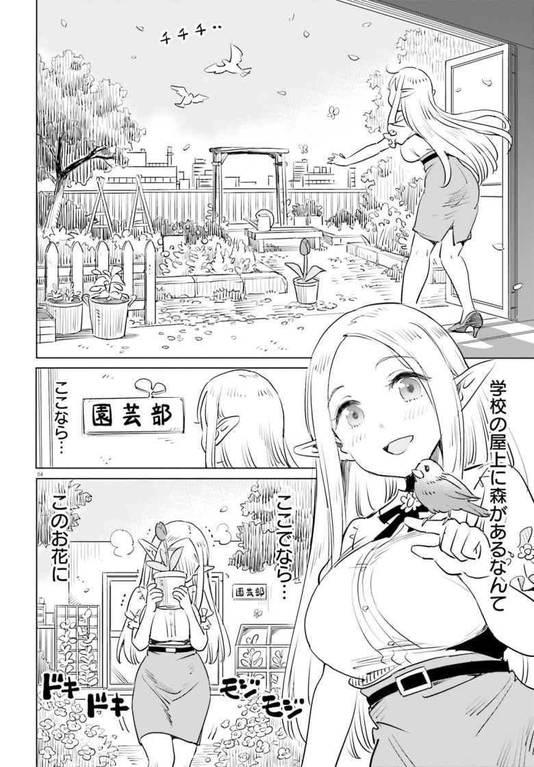 学校トイレお漏らし漫画 