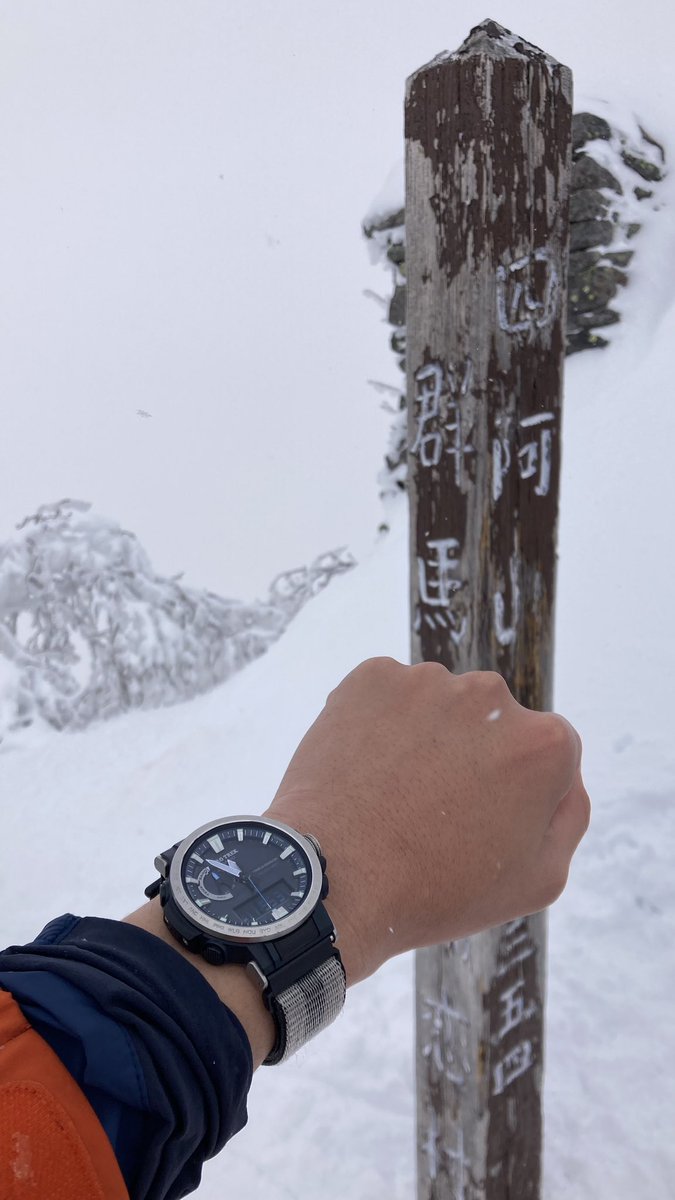 HAL_MEN's tweet photo. 日本百名山　四阿山山頂でCASIO PRO TREK！

#腕時計 
#PRO TREK
#CASIO
#カシオ
#百名山
#四阿山 https://t.co/QptYnSBCGB