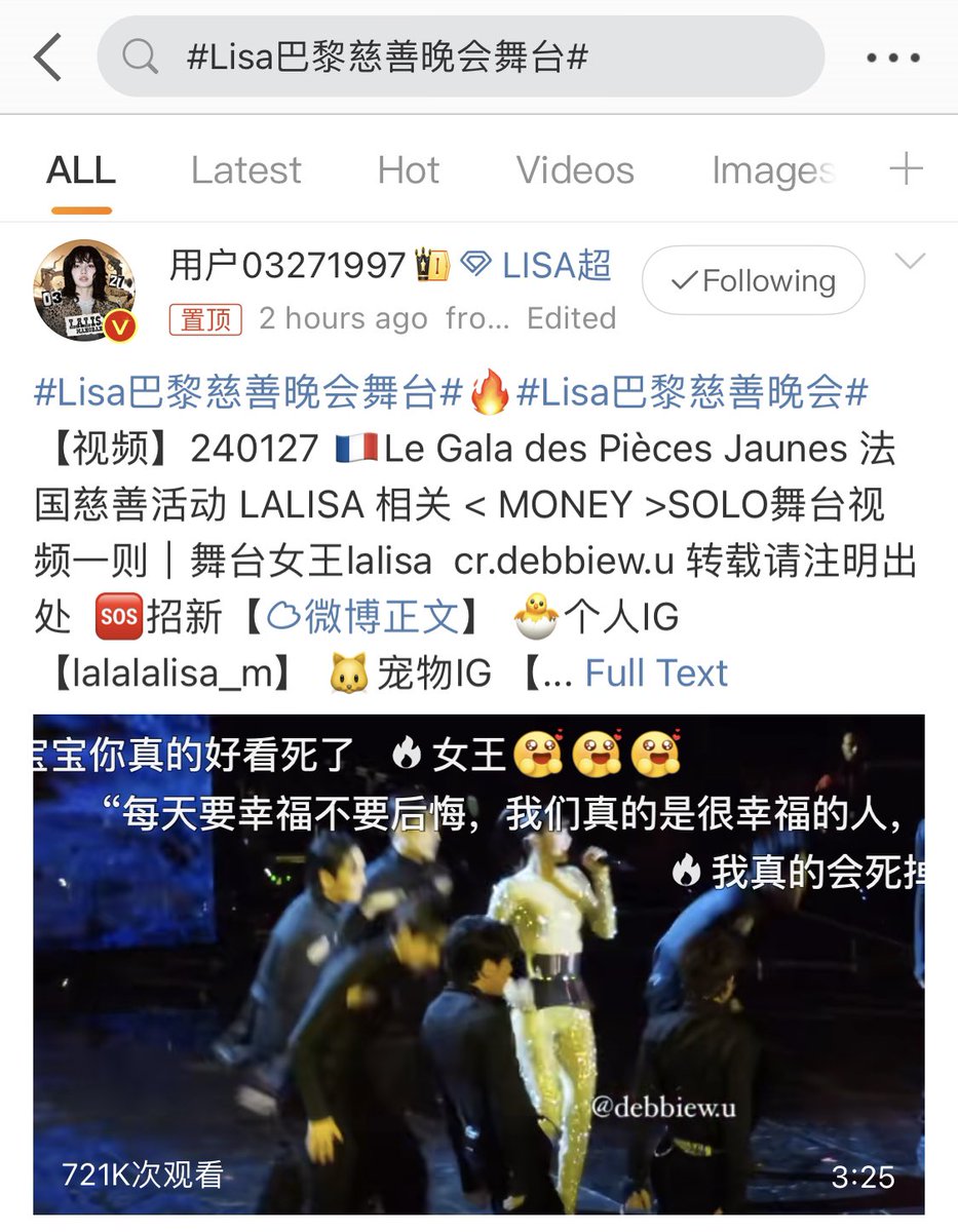 LaliceUpdates's tweet photo. Trending on Weibo: 

#Lisa巴黎慈善晚会舞台#
(Lisa Paris Charity Gala Stage)

#1 recommend
#2 entertainment 

DAME LISA AU GALA
#LISAxPIÈCESJAUNES2024
#SoloistLalisaReturns https://t.co/ztfO1nq5BJ