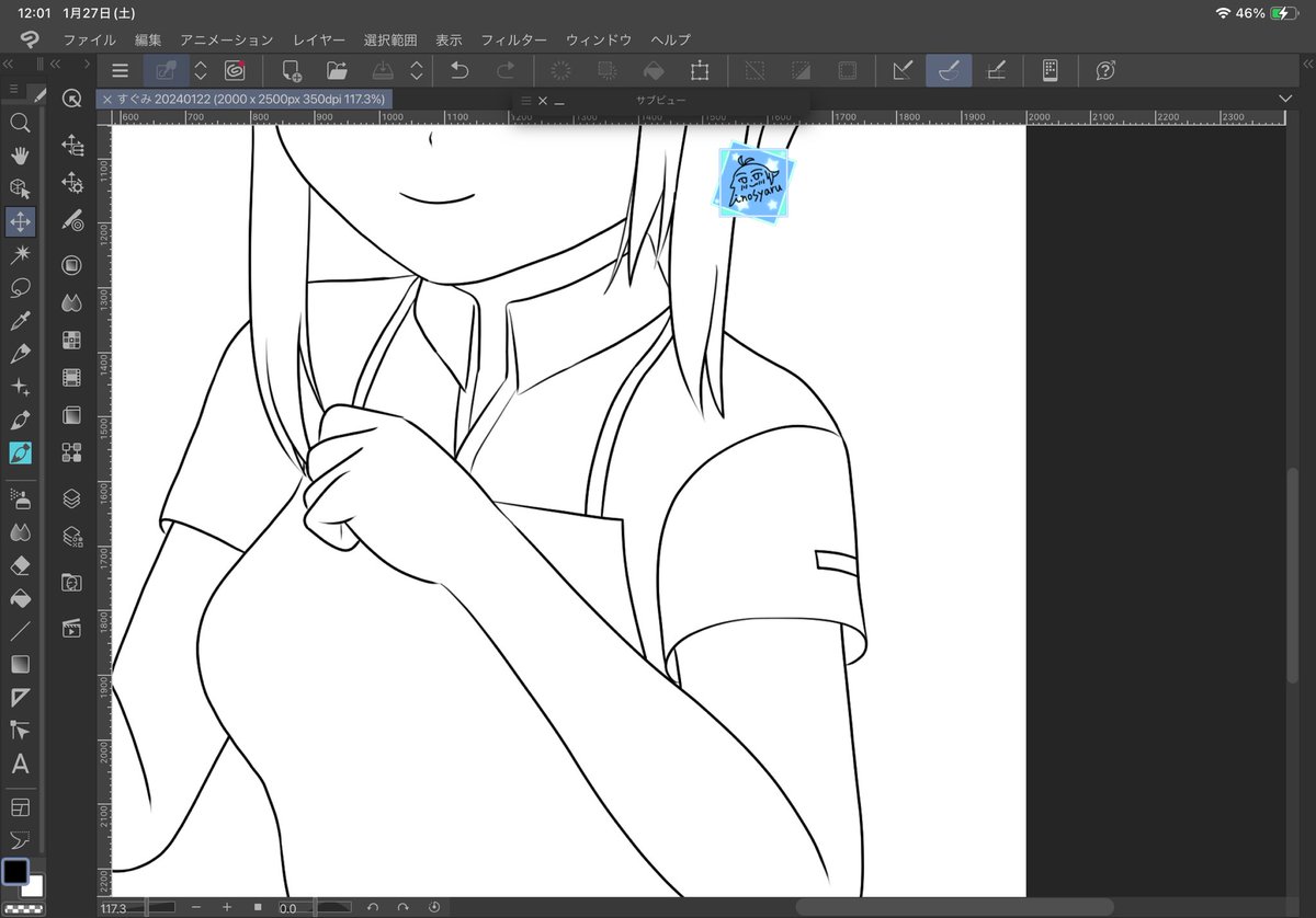 ぼちぼち描き進めてる。 
