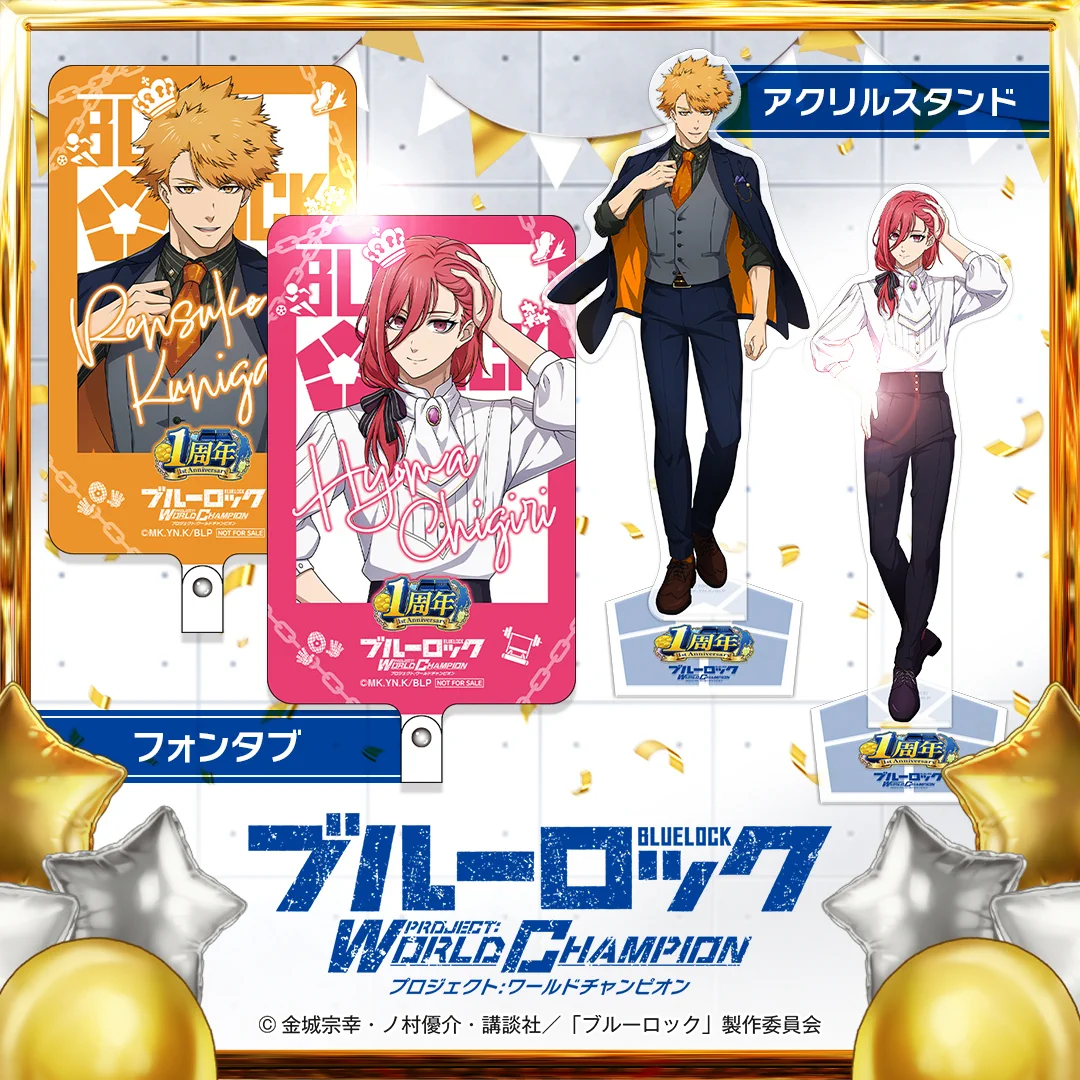 ブルーロック Project: World Champion 【公式】 on X: 