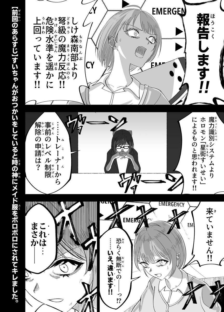 (2/7) 