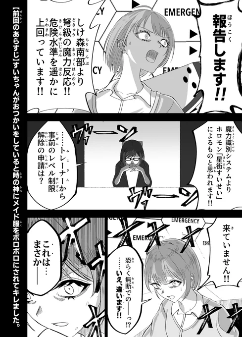 (2/7) 