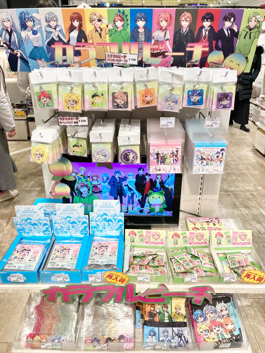 ✨再入荷✨ 【#カラフルピーチ】 大人気の”コレクション”アイテムから