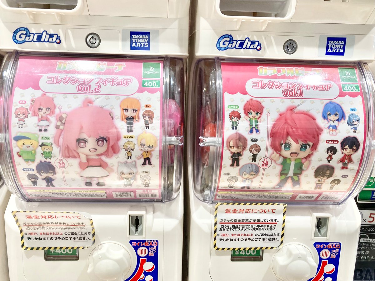 カラフルピーチ るな ちびぐるみ グミカード 缶バッジ 消しゴム