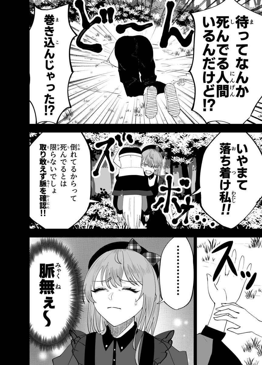 (5/7) 