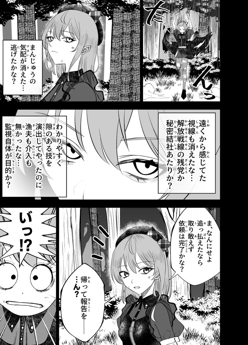 (5/7) 