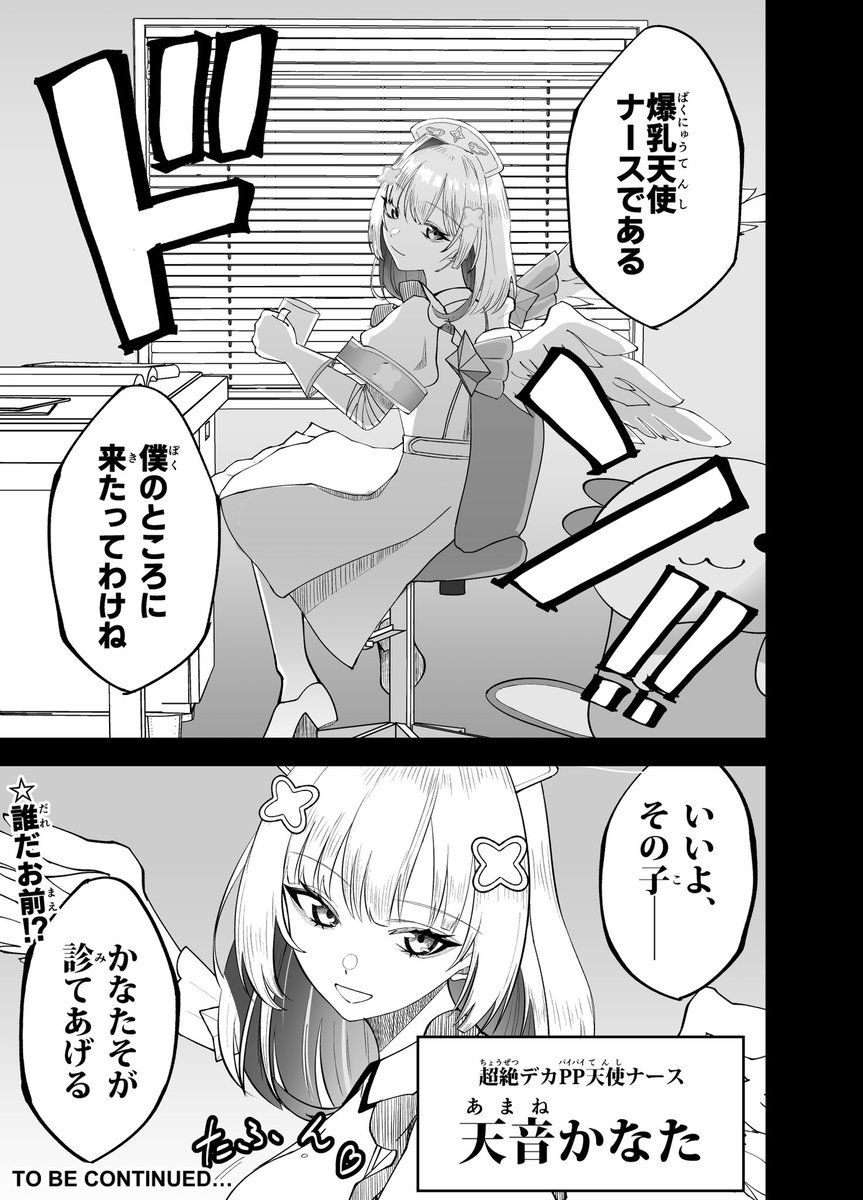 (7/7)
読んでくださってありがとうございました! 
