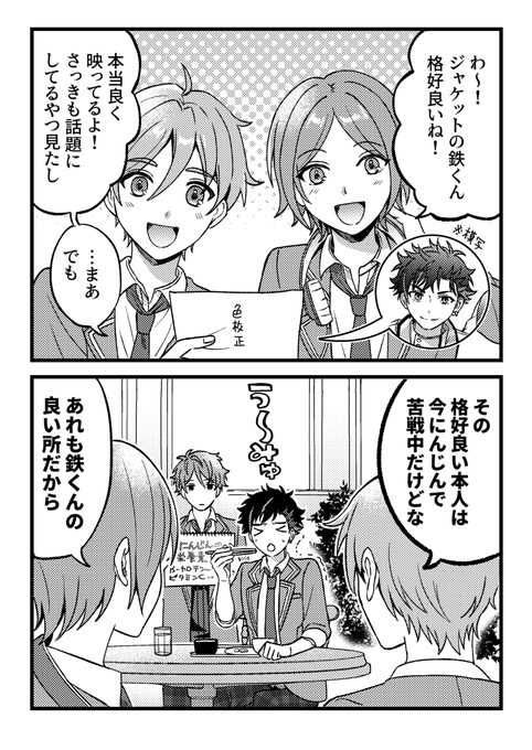 にんじんパワーエネルギー