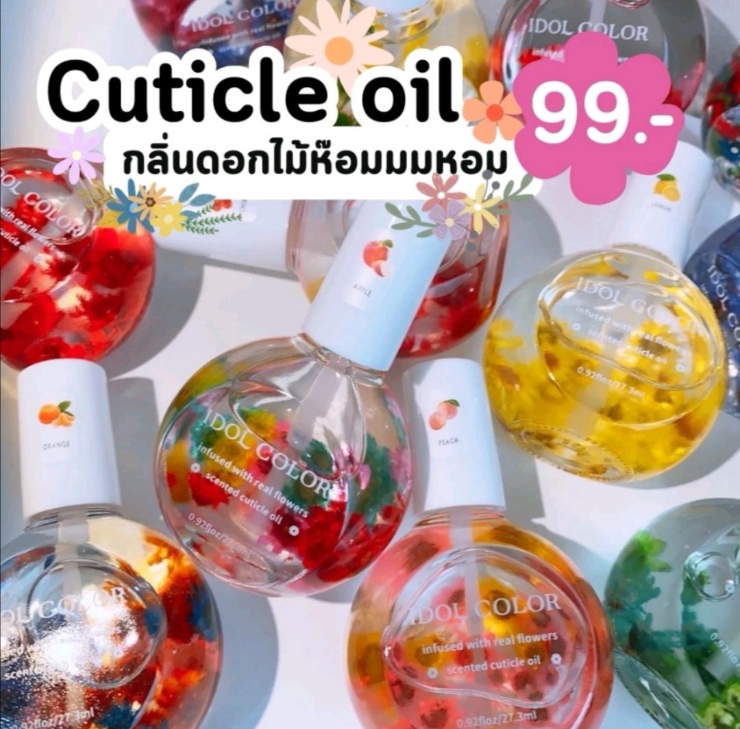 MChomsuan's tweet photo. ออยล์สำหรับใช้บำรุงจมูกเล็บ กลิ่นหอมมากกกก🌼

https://t.co/VS4OfkGxel
#เล็บเจล #วิตามินบำรุงเล็บ #ทาสีเล็บเจล #ฟื้นฟูเล็บ #nails #radanail #ShopeeTH​ #shopee​#ช๊อปปี้ถูกชัวร์ #idolcolor #cuticleoil https://t.co/2UbZU4kcam