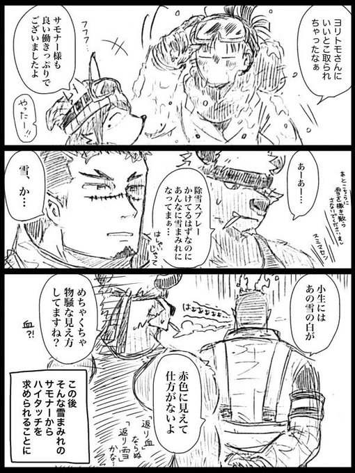 ゑ(@donguri306) さんのマンガ一覧 : 13ページ目 | ツイコミ(仮)